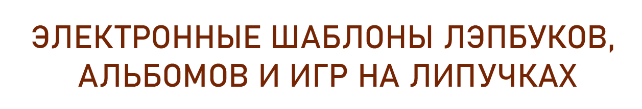 Санлип